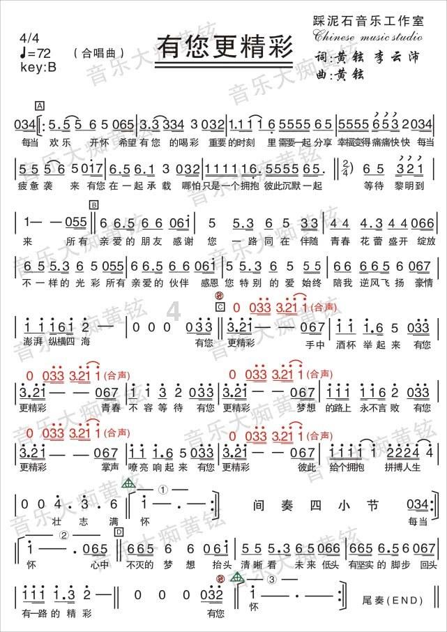 球球大作战下载最新版